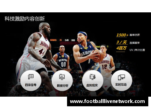 腾讯NBA直播：全面覆盖赛事，精彩瞬间尽收眼底